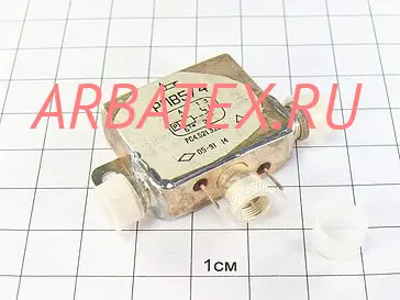 РПВ-5/4 РС4.521.325