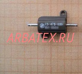 С5-47В 10Вт 330 С5-47В 10Вт 330