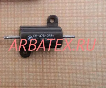 С5-47В 25Вт 12 С5-47В 25Вт 12