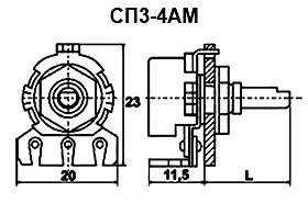 СП3-4АМ 0.25Вт 470 фото 3