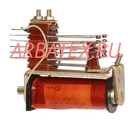 РЭН18 РХ4.564.510 РЭН18 РХ4.564.510