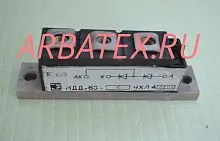 МДД-63-12 силовой модуль