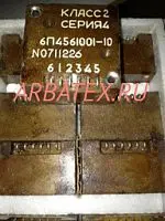 6П4.561.001-2 кл.2 сер.5 реле