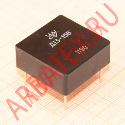 Д13-15В дроссель фото 2