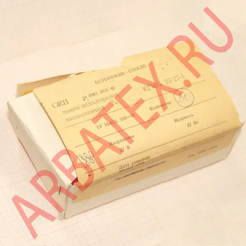 КГМН 27-27-1 лампа накаливания фото 2