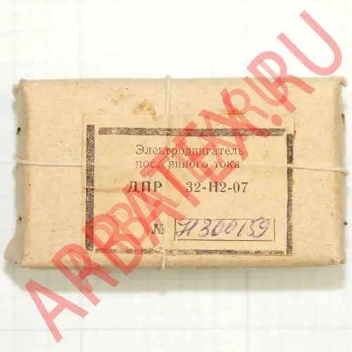 ДПР-32-Н2-07 фото 2