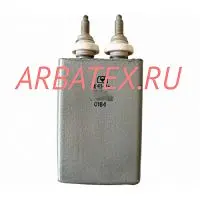 К41-1 4кВ 10 мкф