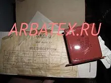 ОМБГ-2 400в 4 мкф