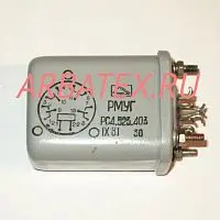 РМУГ РС4.523.405