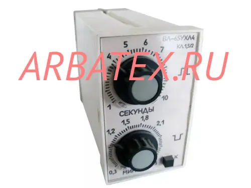 ВЛ-65 0.3-3/1-10сек 220В ВЛ-65 0.3-3/1-10сек 220В