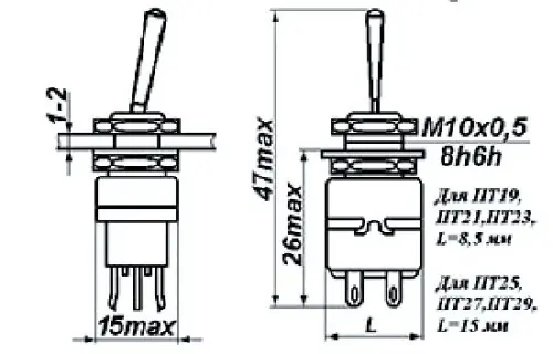 ПТ23-2В тумблер фото 2