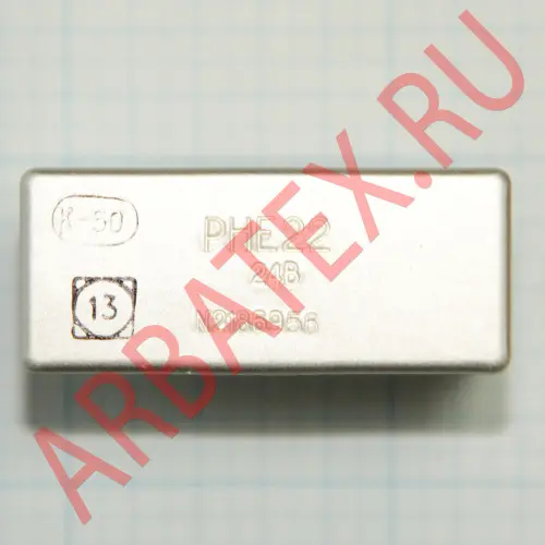 РНЕ-22 24В фото 4