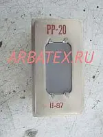 РР-20 разрядник резонансный