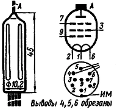 1П24Б радиолампа фото 3 1П24Б радиолампа фото 3
