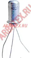 ГТ402Г ГТ402Г