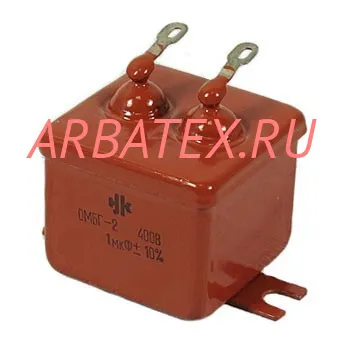ОМБГ-3 630в 2 мкф ОМБГ-3 630в 2 мкф