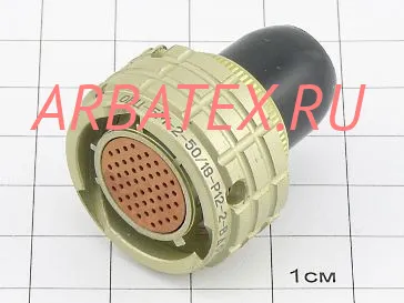 ОНЦ-БМ2-50/18-Р12-2В фото ОНЦ-БМ2-50/18-Р12-2В Разъемы разное фото