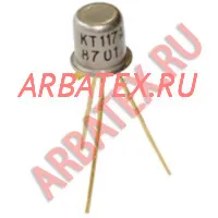 КТ117А