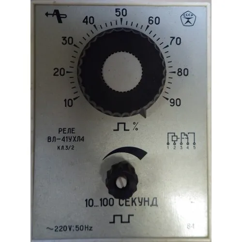 ВЛ-41 10-100 сек. 220В реле времени фото 2 ВЛ-41 10-100 сек. 220В реле времени фото 2