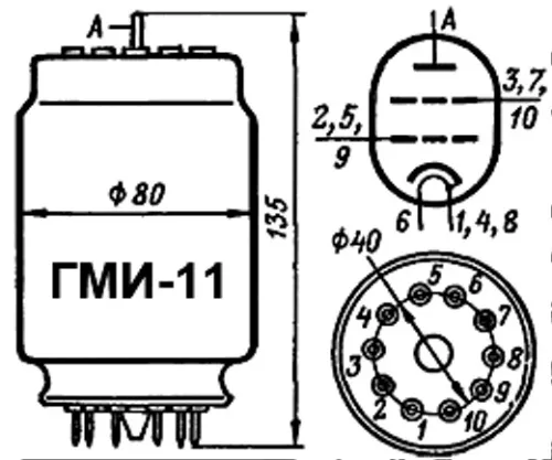 ГМИ-11 импульсный триод фото 2