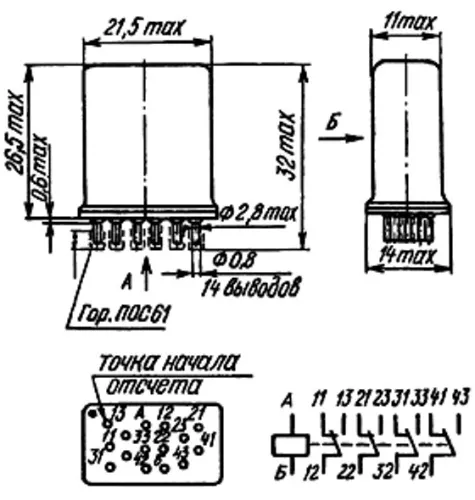 РЭС-53 РФ4.500.410-02 фото 3 РЭС-53 РФ4.500.410-02 фото 3