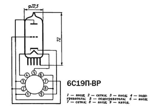 6С19П-ВР радиолампа  фото 3