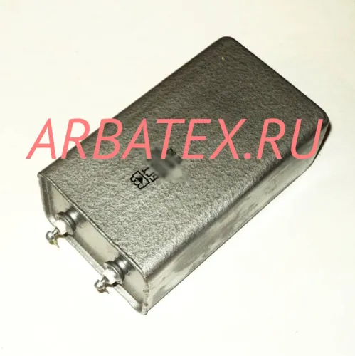 БГТ-2 600в 2 мкф