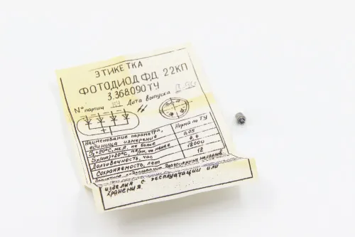 ФД-22КП фотодиод кремниевый фото 5
